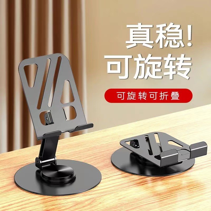 ที่วางโทรศัพท์มือถือทุกรุ่น Mechanical หมุนพับได้ Desktop Universal Dedicated k26.04.10 K2TJ