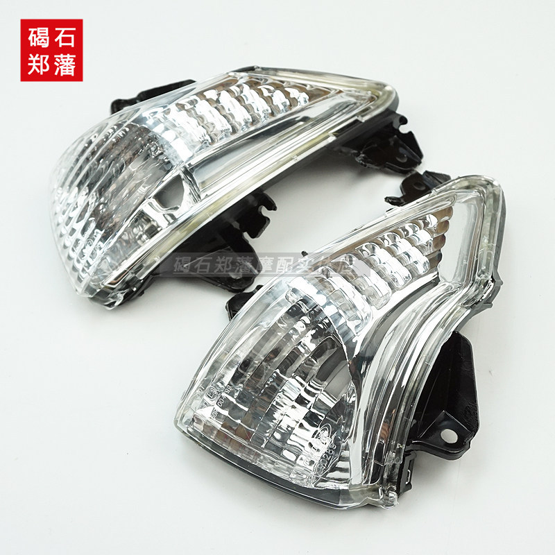 เหมาะสําหรับ Kawasaki ER6N ER6F 09-10-11 ปีด้านหน้าไฟเลี้ยวเปลือกด้านหน้าไฟเลี้ยวเปลือกโปร่งใส