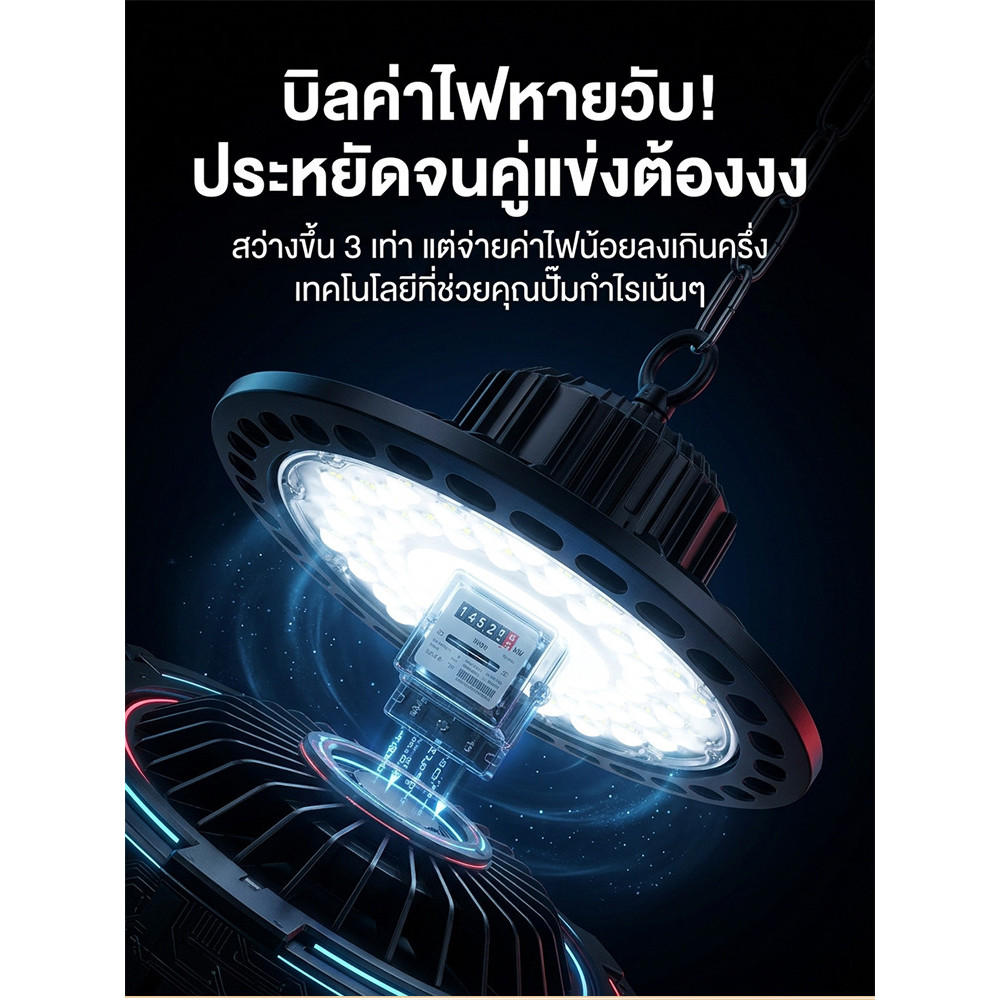 【แสงสว่างสูงสุด】 โคมไฟอุตสาหกรรม UFO แบบดิสก์ สำหรับโรงงานและเหมือง โคมไฟอุตสาหกรรม/โคมไฟ UFO/โคมไฟเ