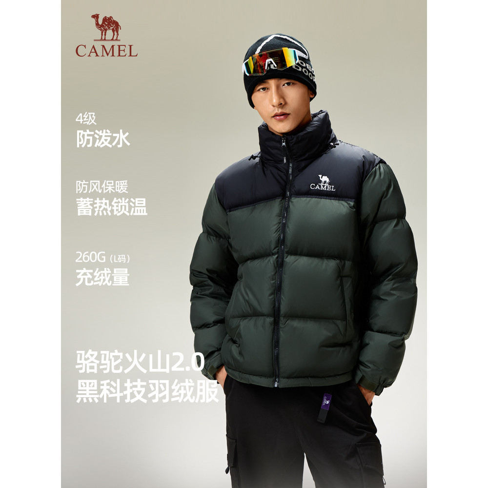 Camel Volcanic Down Jacket สำหรับผู้ชาย ทนลมหนาว อุ่นและกันน้ำได้