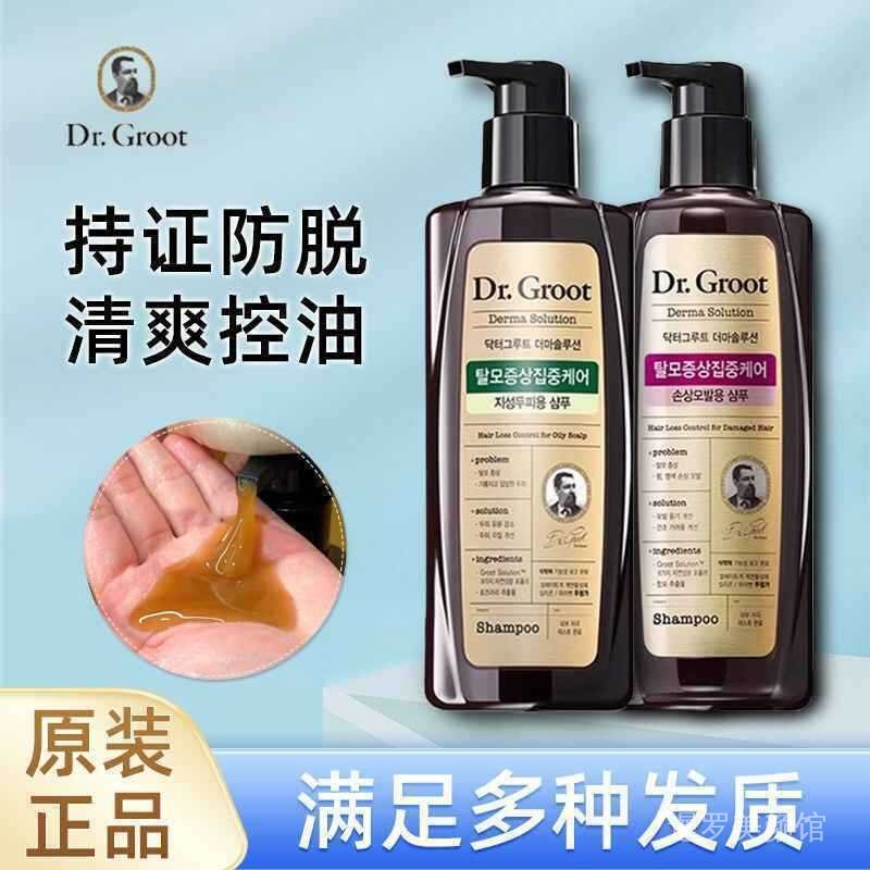 ดร. Groot Croot Shampoo Strong Hair Root Oil Control Fluffy ลดผมร่วง Firm Hair Shampoo สินค้าของแท้ 