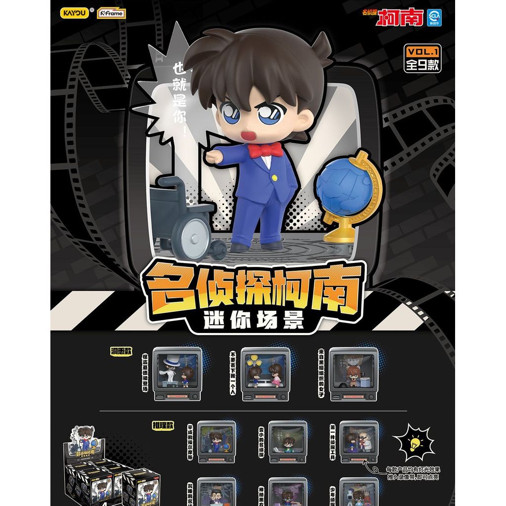❀Detective Conan Mini ฉากรูป Retro TV Series Conan เครื่องประดับ Mystery Box สินค้า