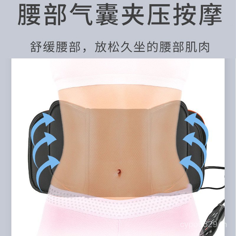 Lumbar Handy เครื่องมือรถสํานักงานคอในครัวเรือนเก้าอี้นวดกลับประคบร้อนนวด Air Cushion หมอน Office Lu
