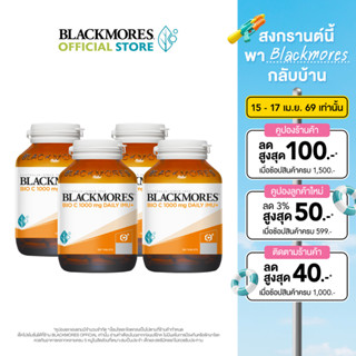 [Pack 4 ชิ้น] Blackmores Bio C 1000mg Daily Imu+ (120 tabs) …