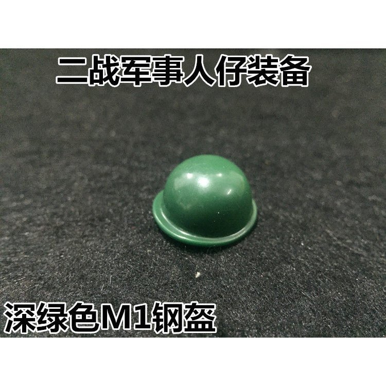 สินค้าใหม่ Degao Building Block Minifigure Accessories World War II US Army National Army Helmet M1 