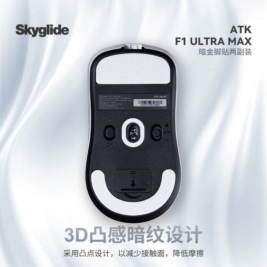Skyglide Dark Gold ความรู้สึกนูนเหมาะสําหรับ ATK Liekong F1ULTRA MAX Master Edition X1 Z1 เมาส์สติกเ