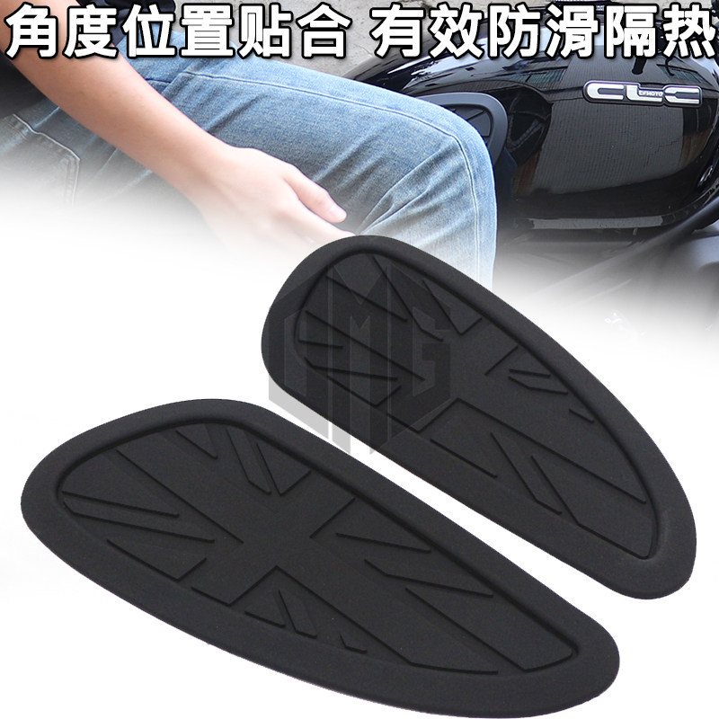 เหมาะสําหรับ Wuyang Honda CGX150 ดัดแปลงสติกเกอร์ถังน้ํามันเชื้อเพลิง Retro Decals เข่าสติกเกอร์กันล