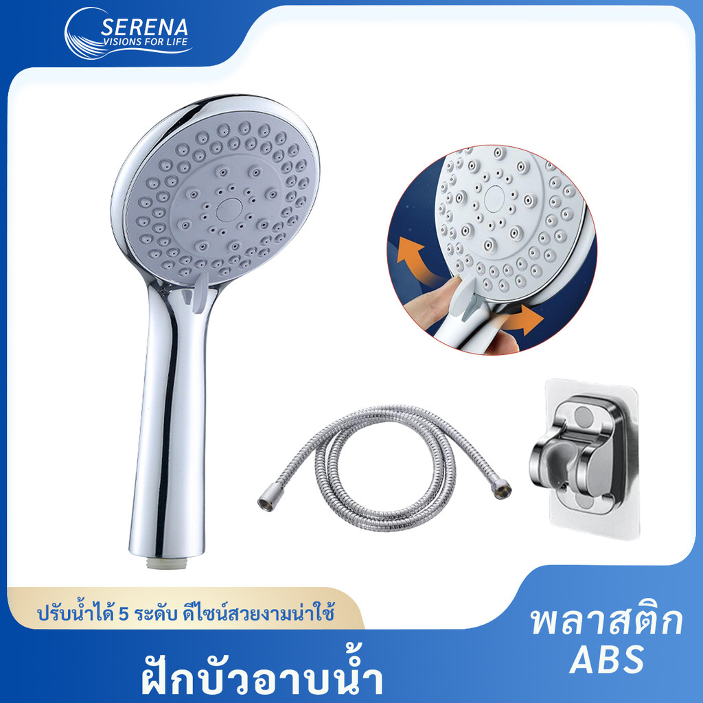 คุ้มค่ามาก！ฝักบัวอาบน้ำ ฝักบัวแรงดันสูงปรับได้ 5 ระดับ หัวฉีดแรงดันหยุดน้ำปุ่มเดียว จัดส่งตอนนี้