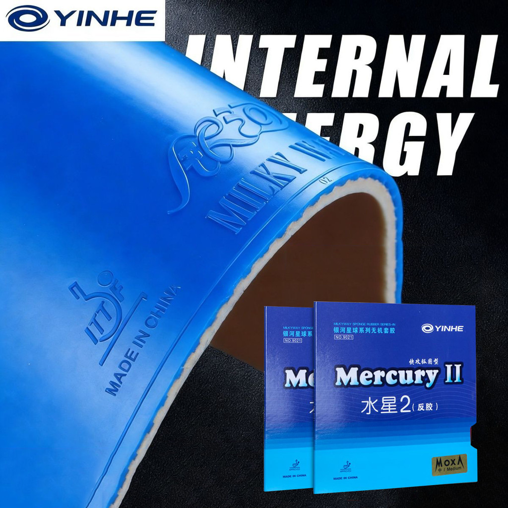 YINHE MERCURY II ยางปิงปองสำหรับโจมตีอย่างรวดเร็ว ได้รับการยินยอมจาก ITTF มีห่วงให้ด้วย