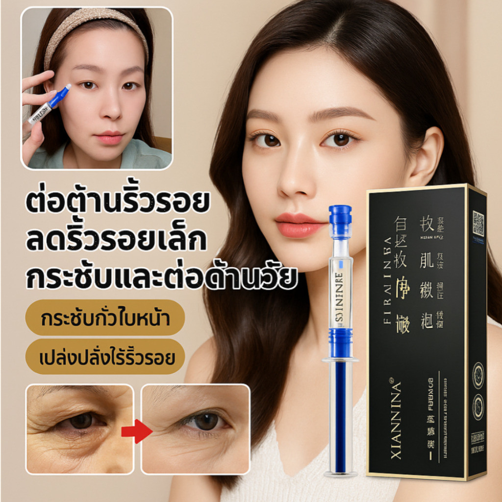 🔥【XIANJINA】ครีมคอลลาเจน/ครีมคอลลาเจนโพลีเปปไทด์/ครีมลดริ้วรอย ครีมริ้วรอย ครีมยกกระชับ ครีมต่อต้านริ้วรอย ลดเลือนริ้วรอย ยกกระชับ