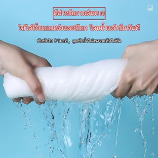 ผ้าขนหนูอาบน้ำแบบใช้แล้วทิ้งผ้าขนหนูอาบน้ำ บรรจุแยกอิสระแบบพกพาโรงแรม ของใช้ในครัวเรือนขนาดใหญ่ ใช้งานอเนกประสงค์