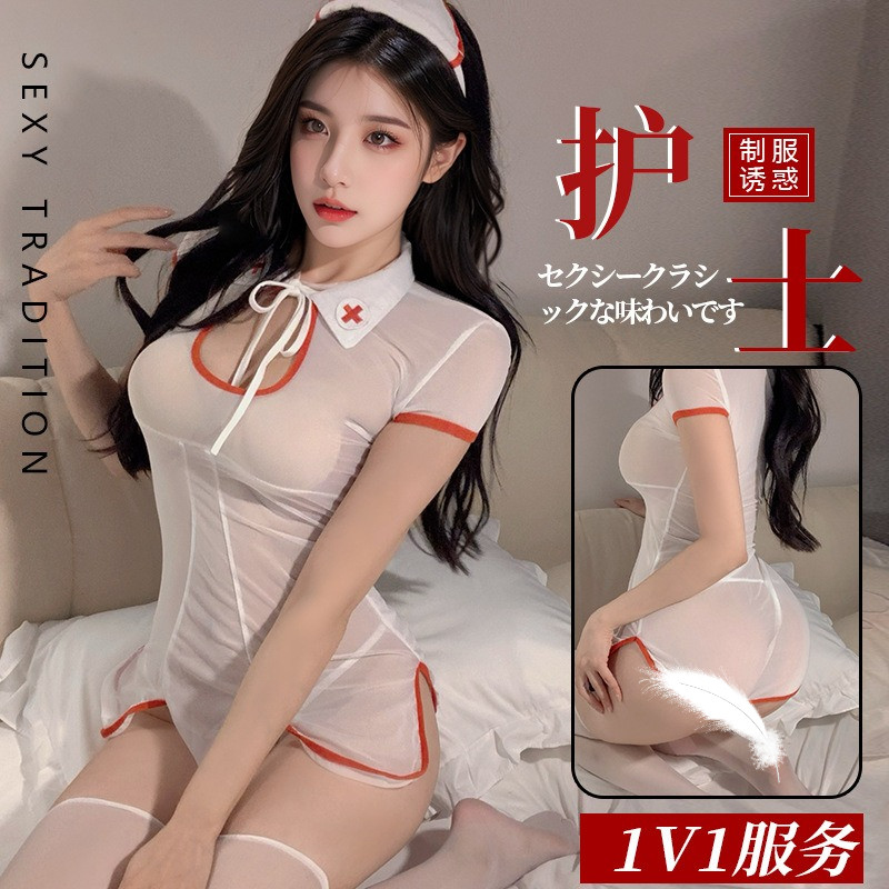 [Sex Day] ชุดคอสเพลย์พยาบาล ซีทรู ชุดนอนเซ็กซี่ 6 PP8527 / PP6545 / PP6545 ยูนะ🎗ชุดนอนไม่ได้นอน