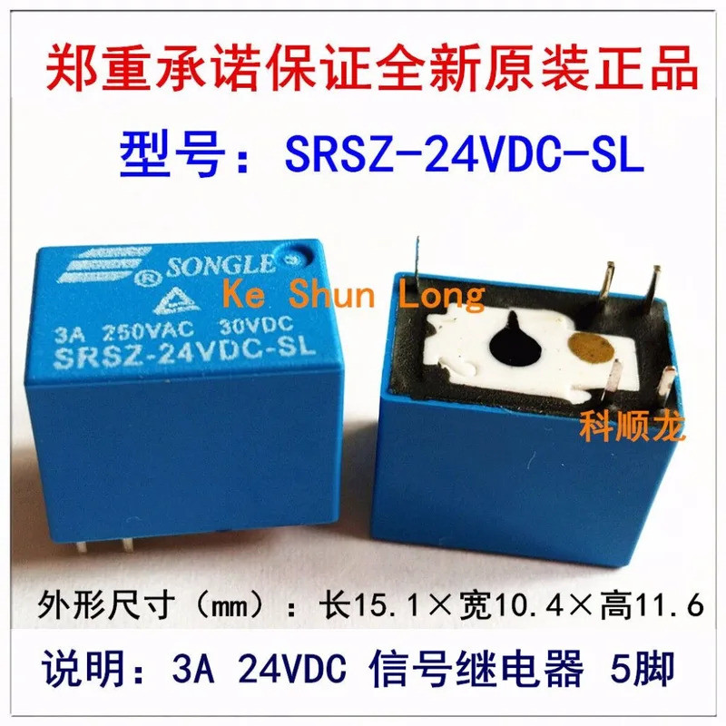 100% ใหม่Original 3A 5VDC 12VDC 24VDC รีเลย์สัญญาณ SRSZ-05VDC-SL SRSZ-5VDC-SL SRSZ-12VDC-SL SRSZ-24V
