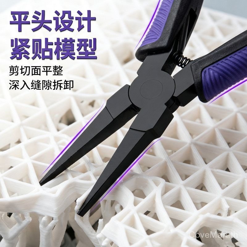 3D การพิมพ์ถอดชิ้นส่วนสนับสนุนเครื่องมือถอดชิ้นส่วนคีมแบน FDM Photocuring รุ่นสนับสนุน Disassembly Picking คีม