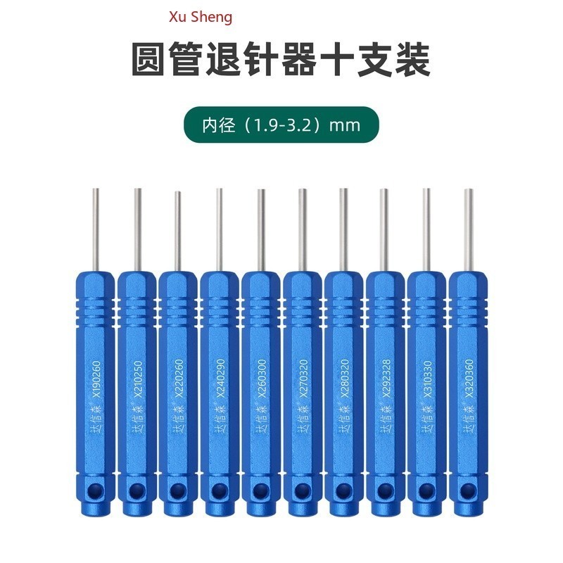รถ Harness Terminal Ejector ชุดการบินปลั๊กรอบหลอด pin Remover Connector Ejector pin Push pin เครื่อง