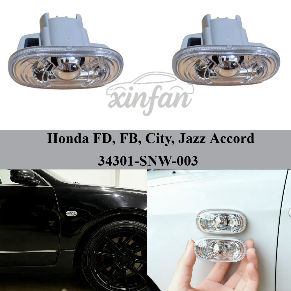 ไฟเลี้ยวข้าง Honda FD, FB, City, Jazz Accord / 34301-SNW-003