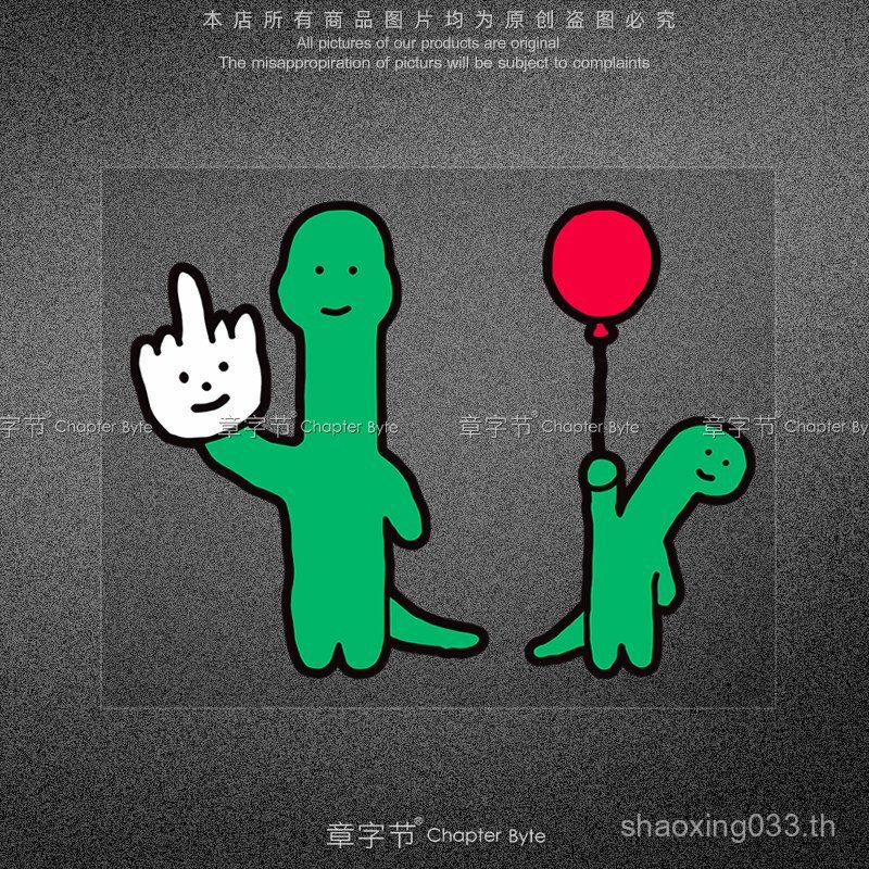 น่ารักไดโนเสาร์น้อยดึงสติกเกอร์ตกแต่งร่างกายรถยนต์ไฟฟ้าสติกเกอร์อินเทรนด์สไตล์ใหม่ เรา