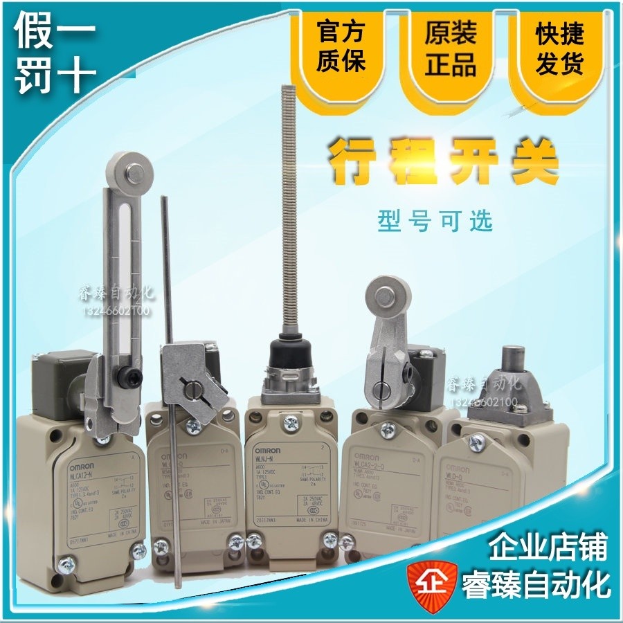 สวิตช์จังหวะ Omron WLCA2-N WLCA12-N 2-N-2N WLCA12-TH LD-N Q