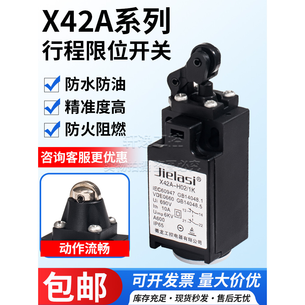 สวิตช์จังหวะ X42A-S11/1R H02 H11 S02 1R 2R 1Z 1Y 2Y 3K 5K ทางเลือก Tianyi