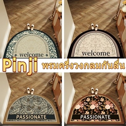 พรมเช็ดเท้า ทรงครึ่งวงกลม ดูดซับน้ําได้ดี กันลื่น สไตล์เรโทร สําหรับตกแต่งบ้าน ห้องน้ํา