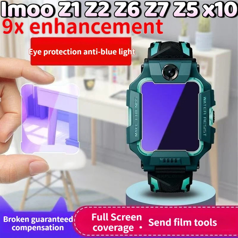 imoo Z1 ฟิล์ม imoo Z2 ฟิล์ม imoo Z3 ฟิล์ม imoo Z5 ฟิล์ม imoo Z6 ฟิล์ม imoo Z7 ฟิล์ม imoo X10 ฟิล์ม ส