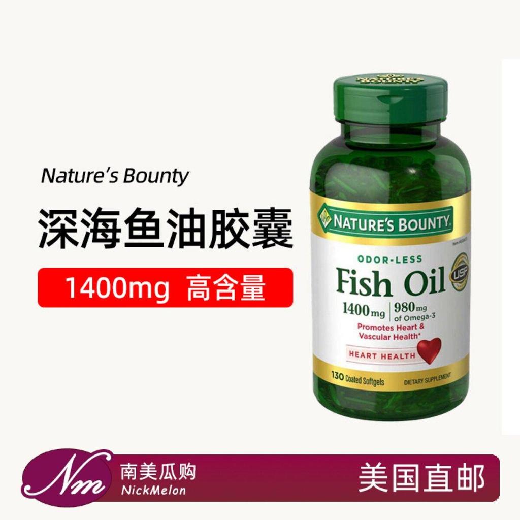 美国邮Natures Bounty自然之眼深鱼油高清新款130粒OMega-3US Direct Mail Natures Bo20260421