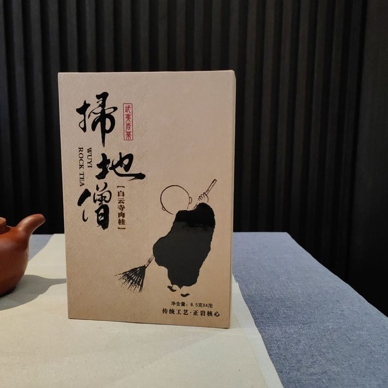 Wuyi Rock Tea Cinnamon Baiyun Temple Cinnamon Fragrant Fruity Fragrance [Sweeping Monk] Oolong Tea T