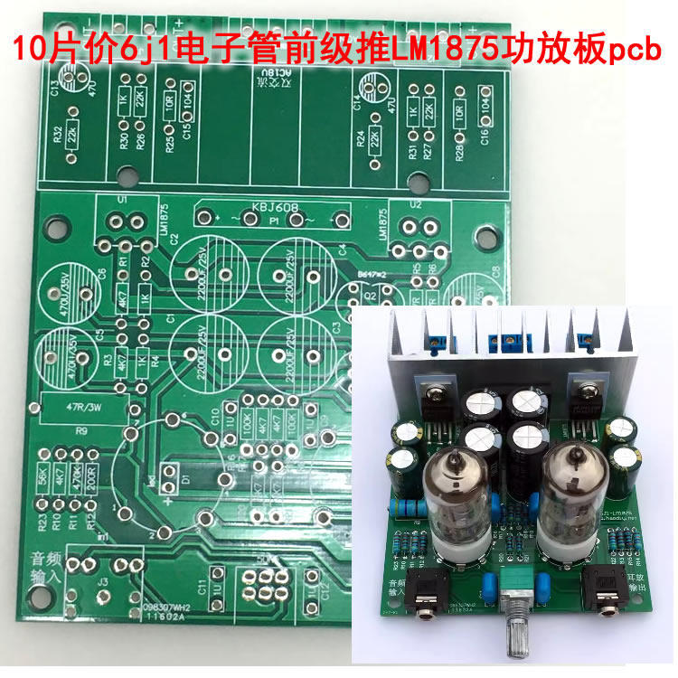 10 ชิ้นราคา hifi Fever 6j1 หลอดด้านหน้า Stage Push lm1875t เครื่องขยายเสียงขนาดเล็ก Bile เครื่องเครื