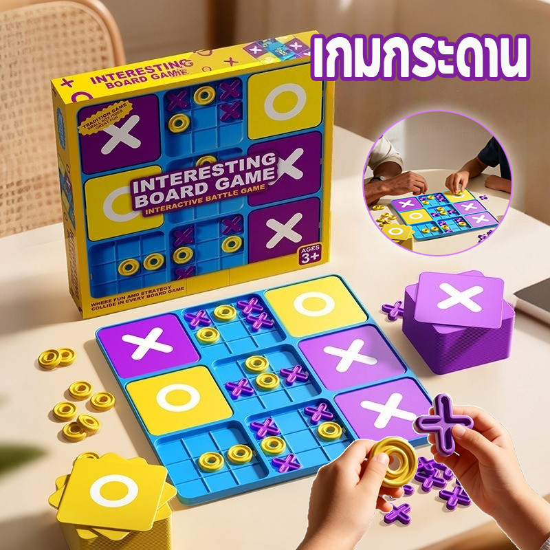 ของเล่นเสริมพัฒนาการสำหรับเด็ก เกมปริศนาอักษรไขว้สำหรับเด็กเกมกระดานโต้ตอบโต้ของเล่นเกมเก้ามิยากิคิด