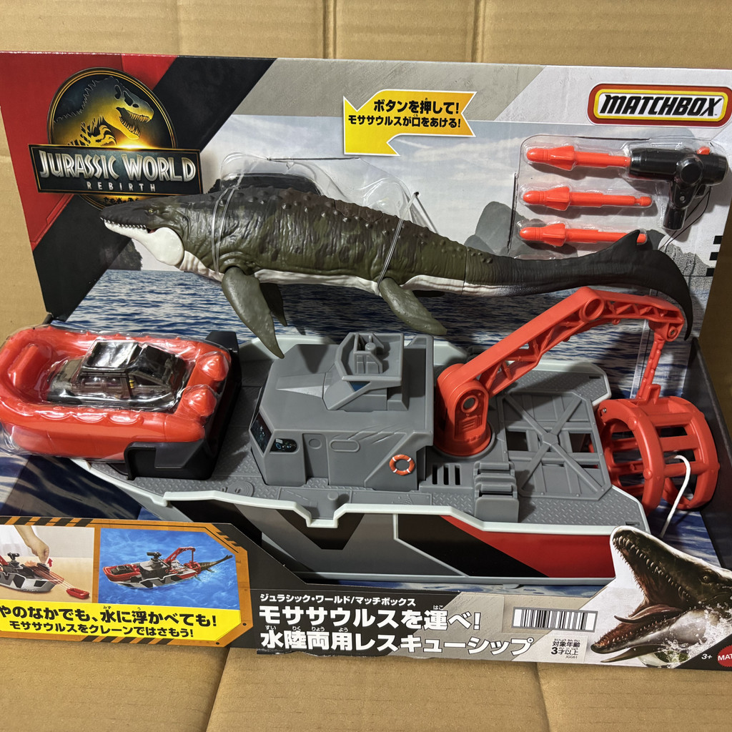 Mattel Mosasaurus Rescue Ship Martin Zora Velociraptor Set Jurassic Rebirth ฉากภาพยนตร์ของเล่นไดโนเสาร์