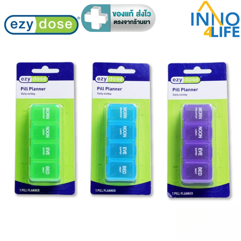 Ezy Dose  Pill Planner Daily ตลับใส่ยาพร้อมระบบ lock  4 ช่อง  [Inno]