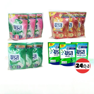 ( 24ถุง) บรีส เอกเซล ผลิตภัณฑ์ซักผ้าชนิดน้ำ สูตรเข้มข้น 4 แพ็ค / 130 มล.X24 ถุง