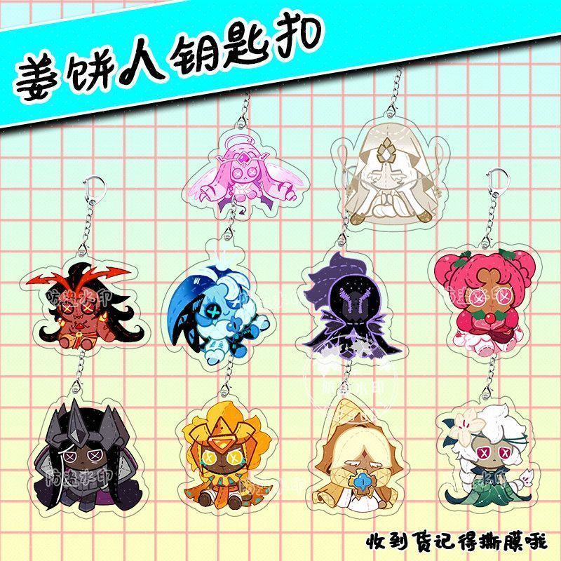 【พร้อมส่ง】shadow milk cookie plush Game peripherals shadow milk cookie plushie Biscuit Kingdom Carto