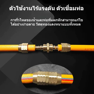 แบบใหม่ ข้อต่อสายพ่นยาทองเหลือง ตัวผู้-ตัวเมีย พร้อมปลอกย้ำสาย (รุ่นไม่ต้องใช้เครื่องย้ำสาย) ปลอกทองเหลือง เชื่อมต่อแบบยืดหยุ่น รวดเร็วสะดวก ซ่อมท่ออ่อนได้ ทนทานต่ออุณหภูมิสูงและกัดกร่อน เหมาะสำหรับการเกษตร