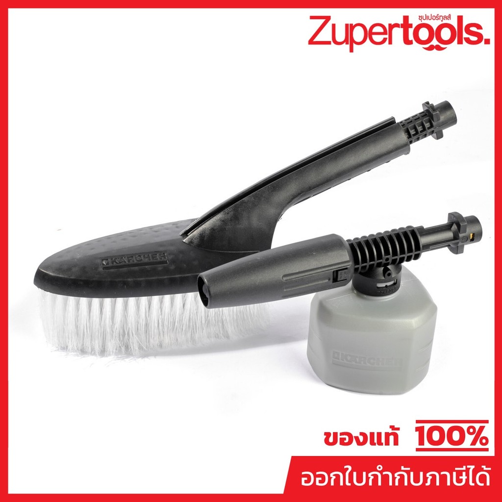 KARCHER อะไหล่ Spare Part ชุดล้างรถ KARCHER Code 2.643-033.0 (คาร์เชอร์)