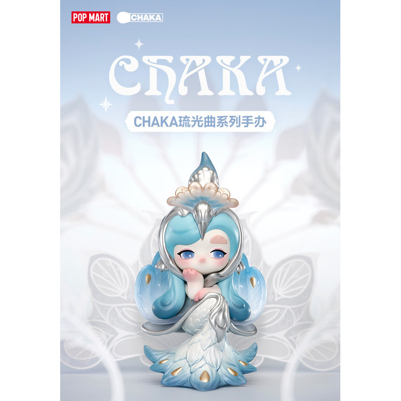 P POPMART POPMART CHAKA CHAKA Glaze Series รูป Mystery Box ของเล่นอินเทรนด์แฟชั่นของขวัญเครื่องประดั