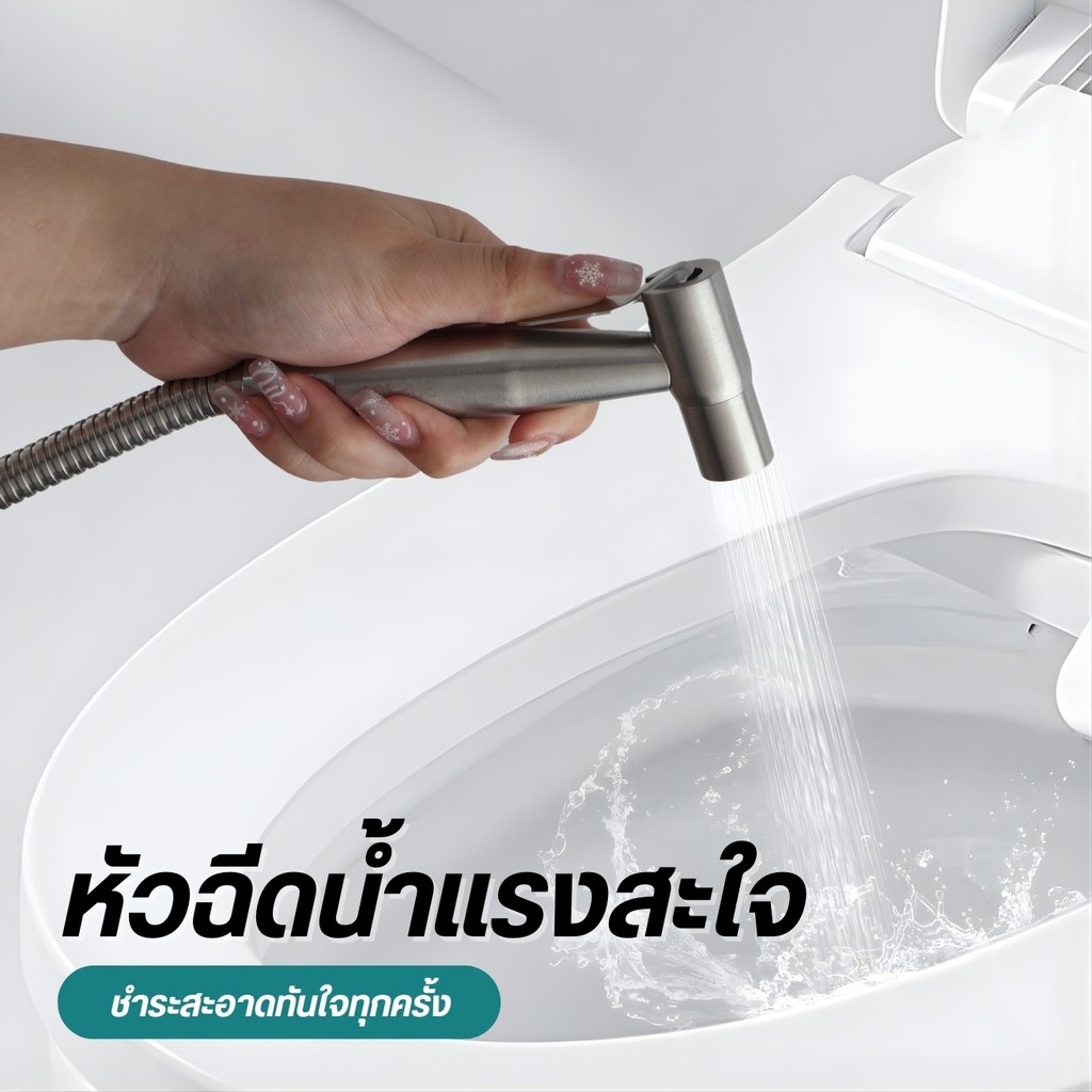 หัวฉีดชำระ ชุดสายฉีดชำระ หัวฉีดชำระสีเงิน เกรดพรีเมี่ยม สแตนเลส304 ราคา ถูกที่สุด ดีลบีเคเค แกลเลอรีภาพที่ 7