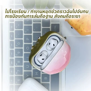 TH BABY เคสหูฟังกบ สำหรับ AirPods เคสป้องกัน สำหรับ AirPods Pro รุ่น 2 Pro 3 และรุ่น 4 ลายกบ