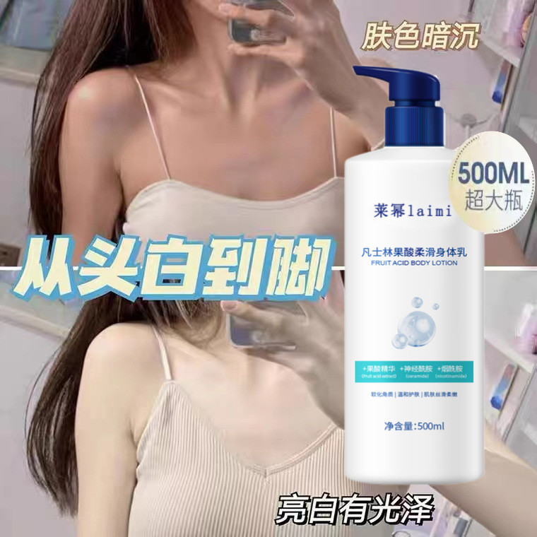 Lai Mi Vaseline Body Lotion หญิงฤดูหนาว Moisturizing Refreshing Body Lotion Fruit Acid Body Lotion S