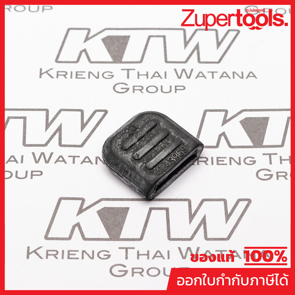 MAKITA มากีต้า MP424396-9 อะไหล่ RT0700C#44 RUBBER CAP NO.44 RUBBER CAP FOR RT0700C Code 424396-9
