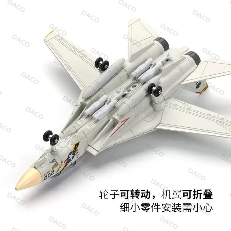 F14 Eagle Tomcat เครื่องบิน Su 35S เครื่องบินรบจำลองการตกแต่งโมเดลธงโจรสลัด Vf มืออาชีพ ราคา ถูกที่สุด ดีลบีเคเค แกลเลอรีภาพที่ 4