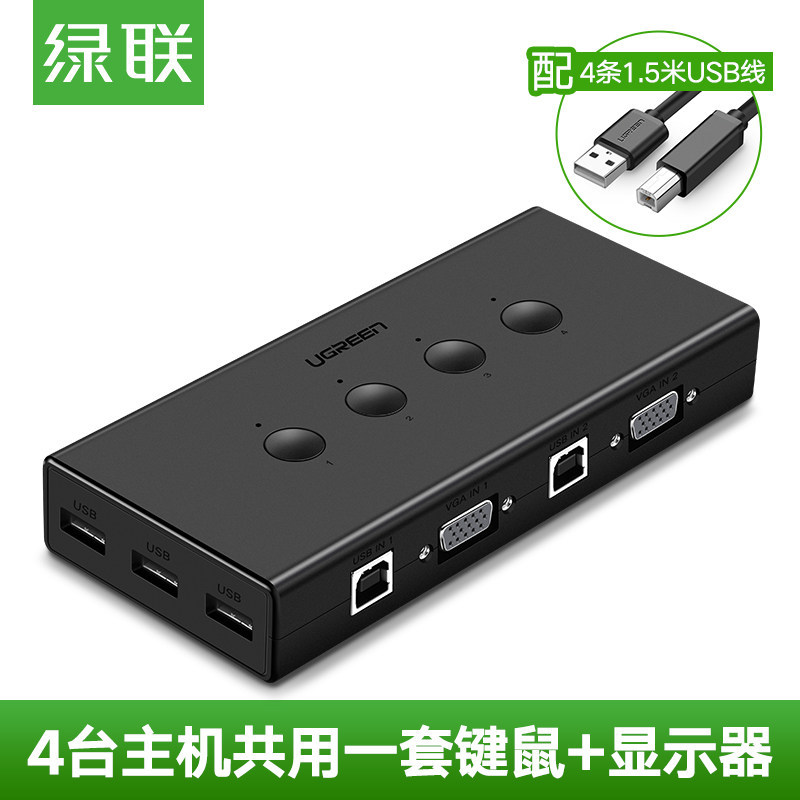 [Huixuan] Green Link VGA KVM Switcher VGA Four In One Out Display Screen คีย์บอร์ดเมาส์สี่คอมพิวเตอร