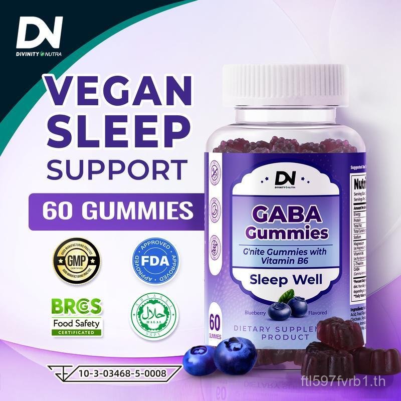 DN Sleep Well Gummy 60 กัมมี่  GABA ลูกอมนุ่มสำหรับช่วยให้ผ่อนคลายก่อนนอน รสชาติอร่อย ช่วยให้นอนหลับ