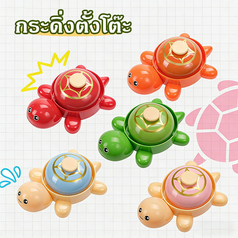 ❤กระดิ่ง กระดิ่งทานอาหาร ดีไซน์เต่าสุดน่ารัก ลายการ์ตูน กริ่งประตู เหมาะกับร้านอาหาร และไลฟ์สด เอนกประสง