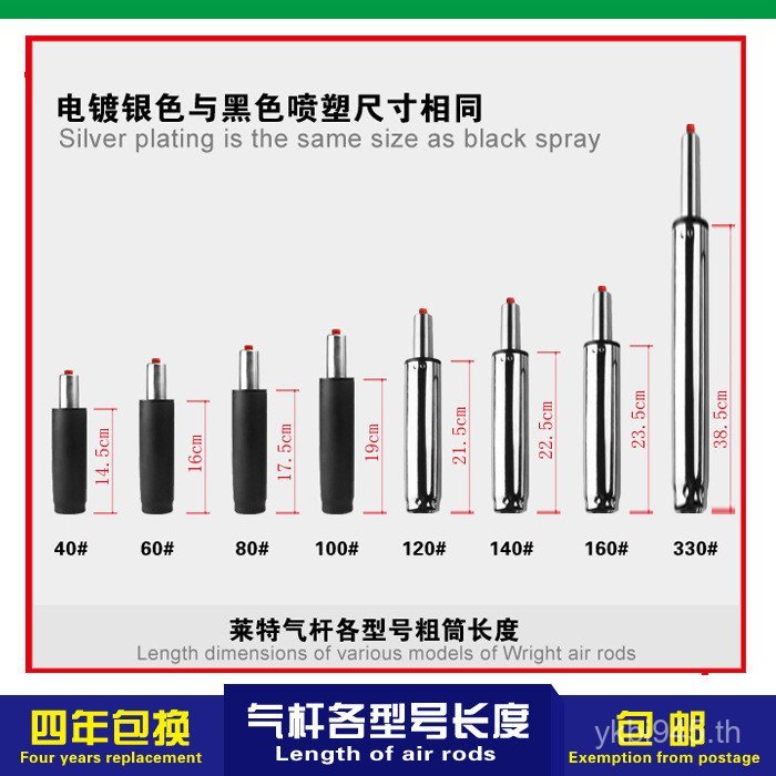 ก้านไฮดรอลิก Air Pressure Rod Bar เก้าอี้หมุนป้องกันการระเบิด OD59 แบริ่ง Boss เก้าอี้สํานักงาน Air 