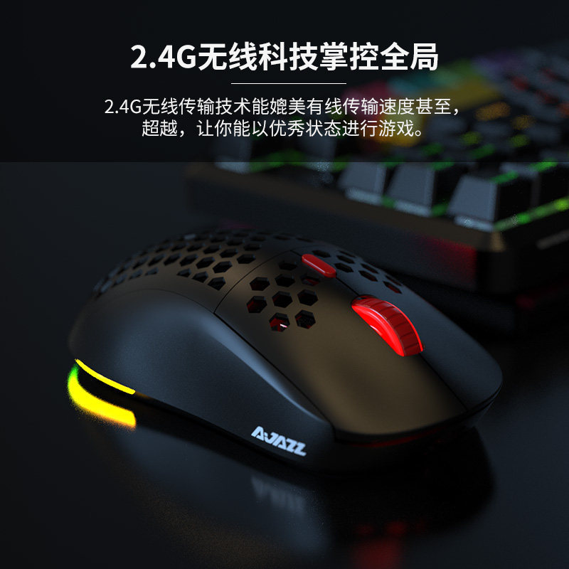 ที่นั่งปัสสาวะร้านค้าภายนอก Heijue I380Pro 2.4G Dual Mode เมาส์สําหรับเล่นเกมไร้สายชาร์จกินไก่ lol