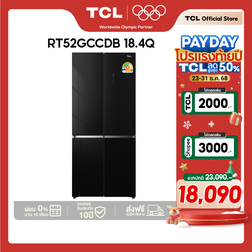 NEW TCL ตู้เย็น Free Builtin สี่ประตู สีดำ ขนาด 18.4Q 521 ลิตร T-Fresh&Pure air ลดกลิ่นอับ เย็นเร็ว