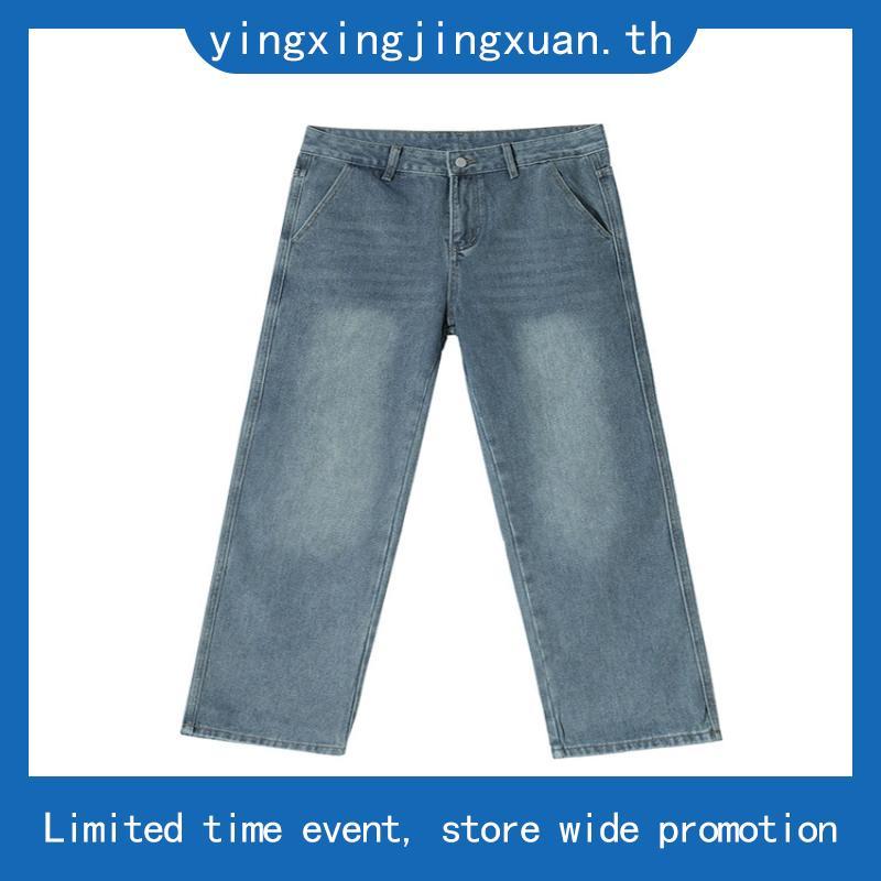 ❗️[ส่งเร็ว กทม. 1 วัน]❗️HOMEBOY กางเกงยีนส์ผู้ชาย รุ่น MIN.JEANS