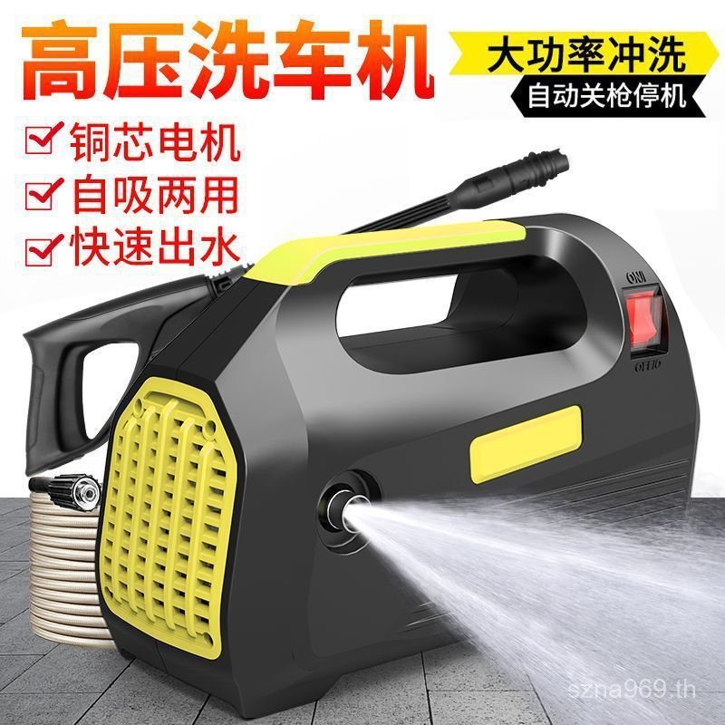 เครื่องล้างรถน้ําแรงดันสูง Handy Tool อัตโนมัติล้างรถอัตโนมัติ 220v Impulse ปั๊มน้ําแบบพกพาในครัวเรื