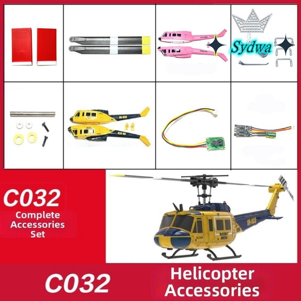 SYDWA RC เฮลิคอปเตอร์อะไหล่, C032 UH1 จําลองเครื่องบินอุปกรณ์เสริม, RC ERA หลักใบมีด Landing Gear